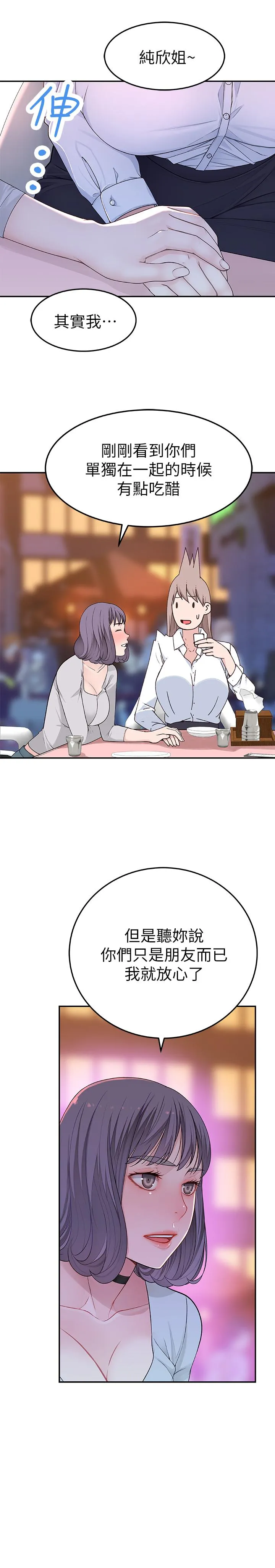 第4話