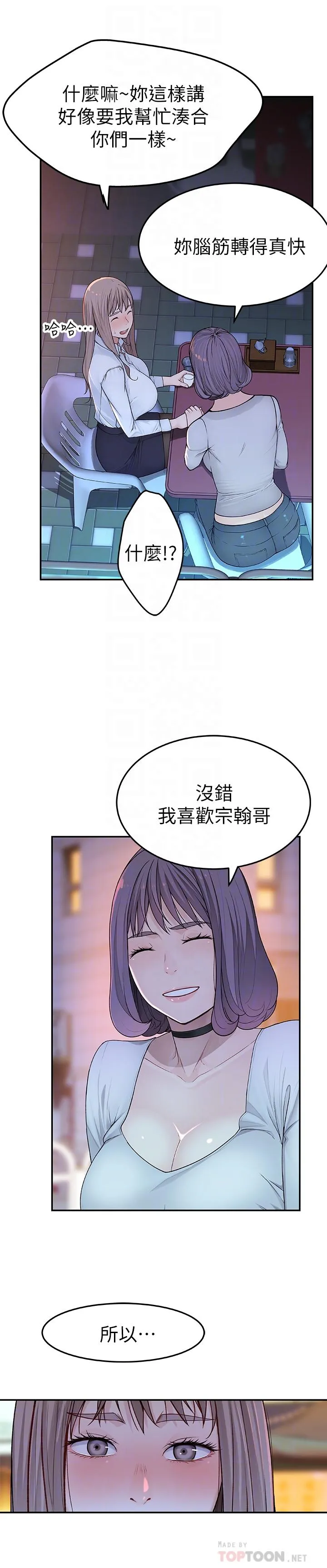 第4話