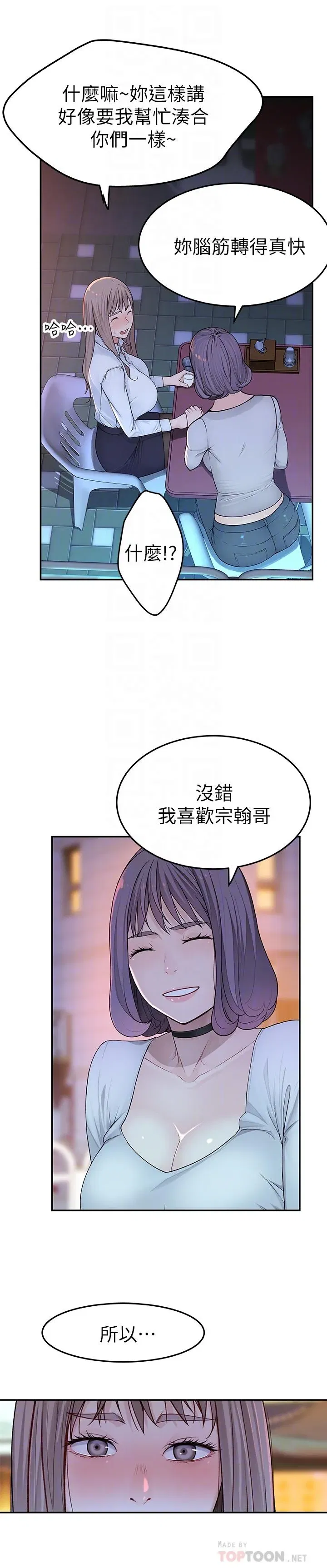 第4話