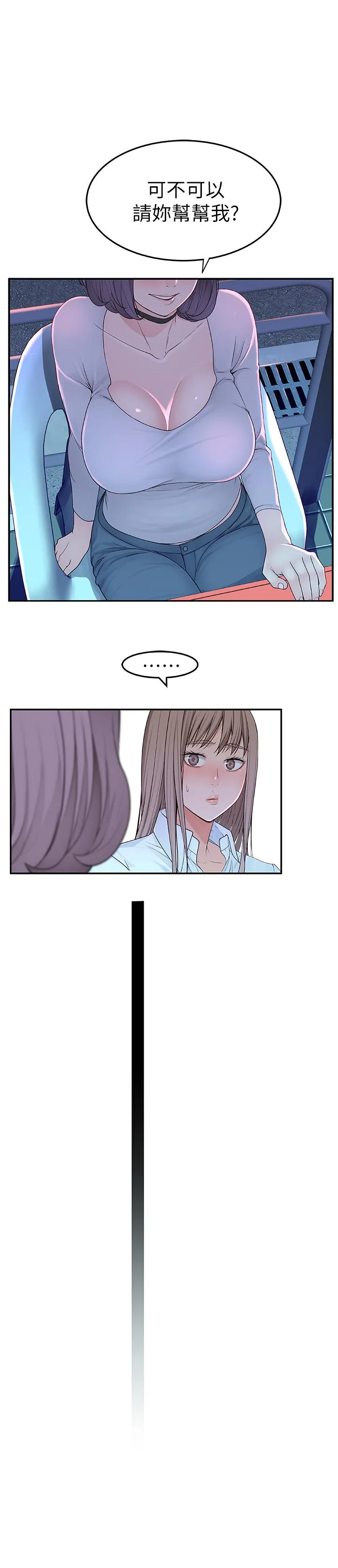 第4話