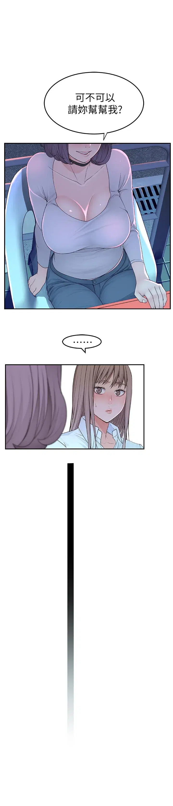 第4話