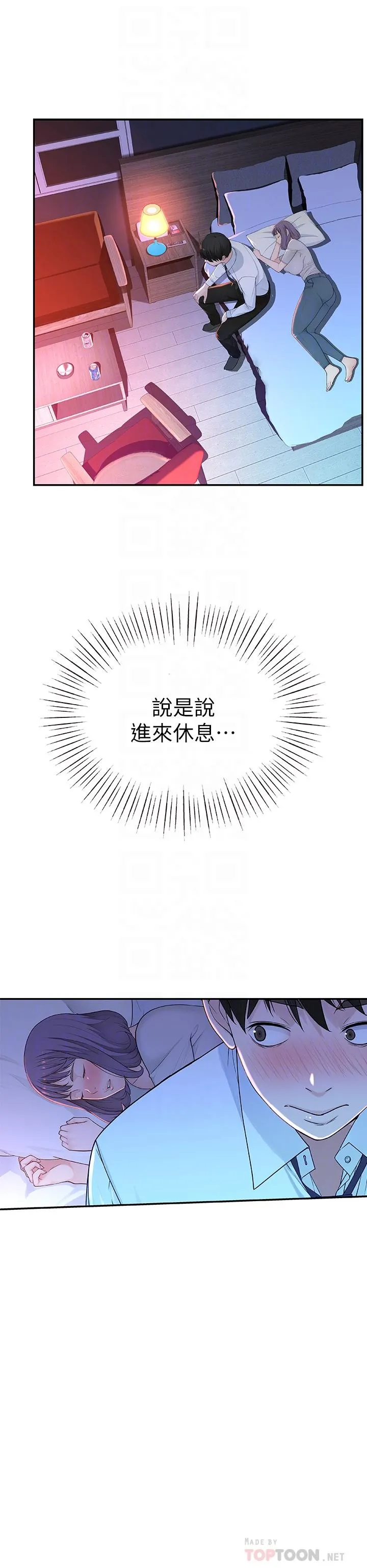 第5話