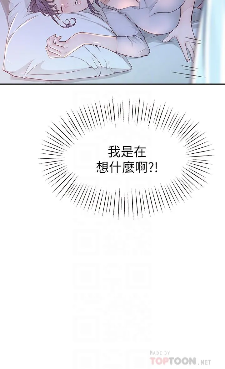 第5話
