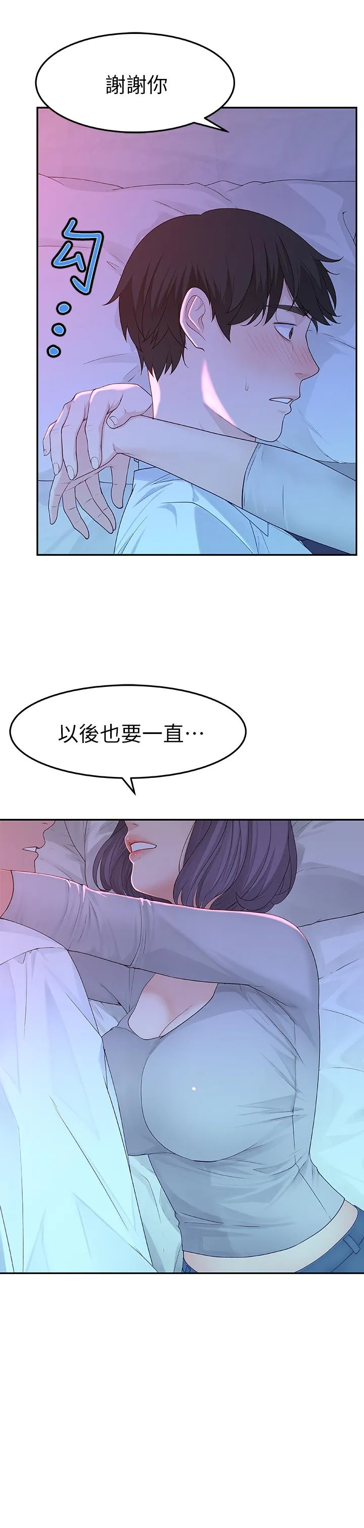 第5話