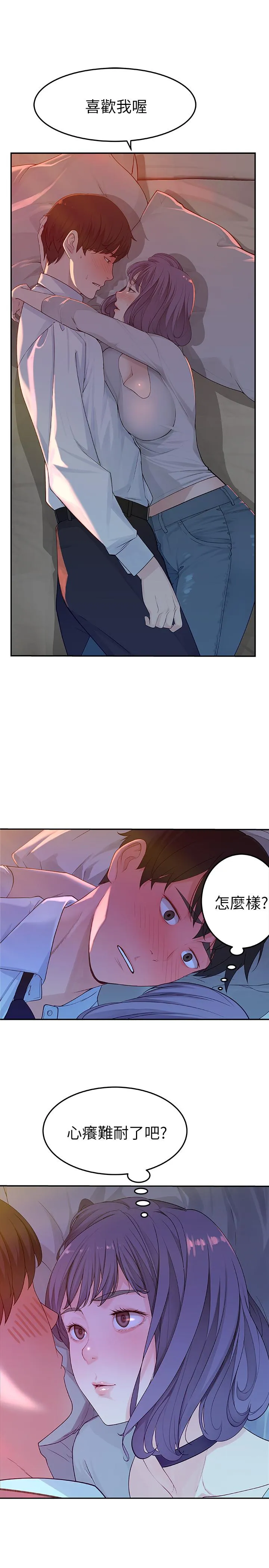 第5話