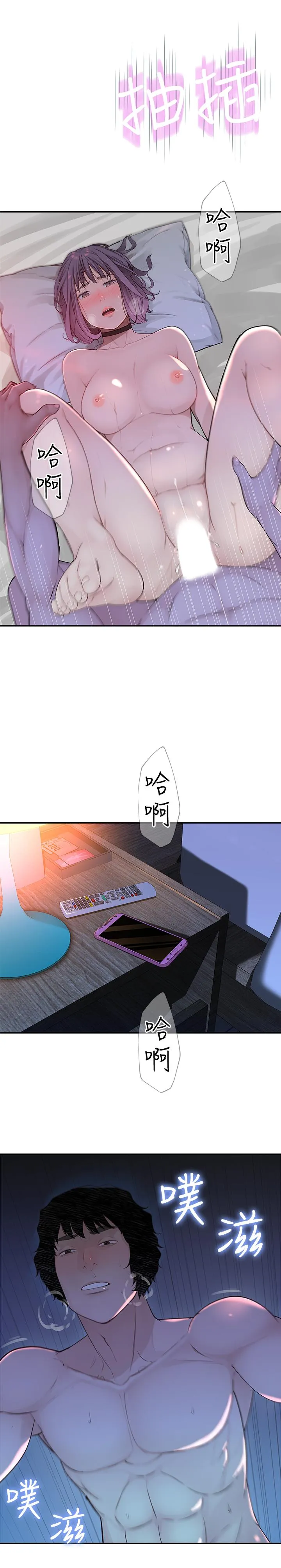 第5話