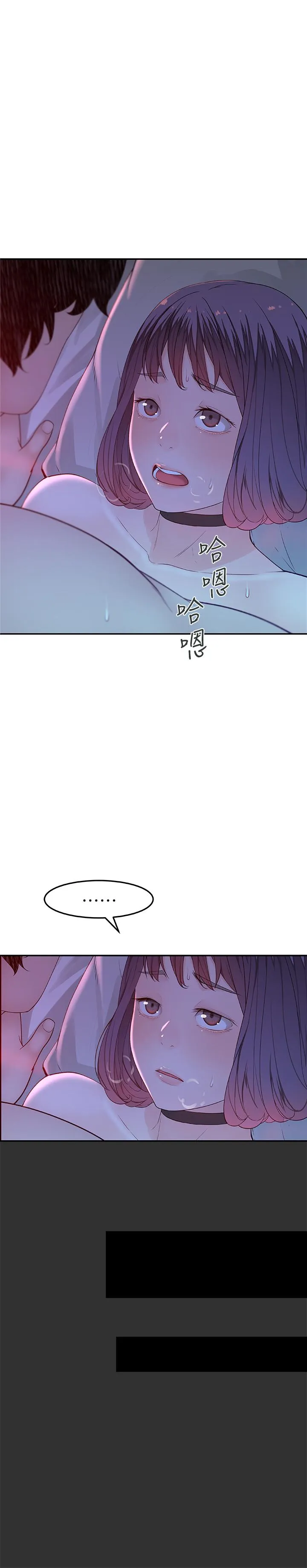 第5話