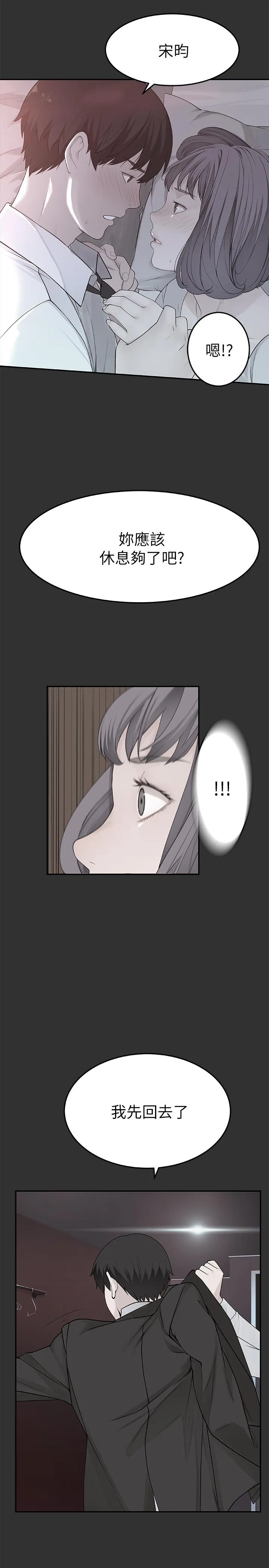 第5話