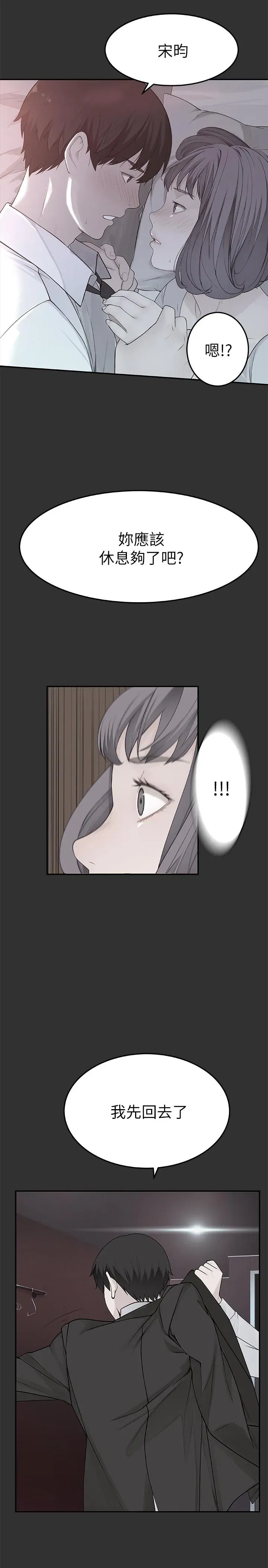 第5話