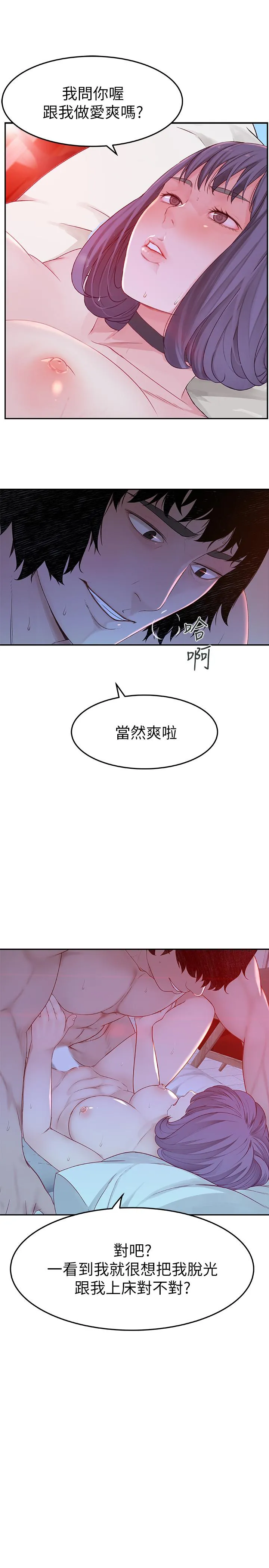 第5話