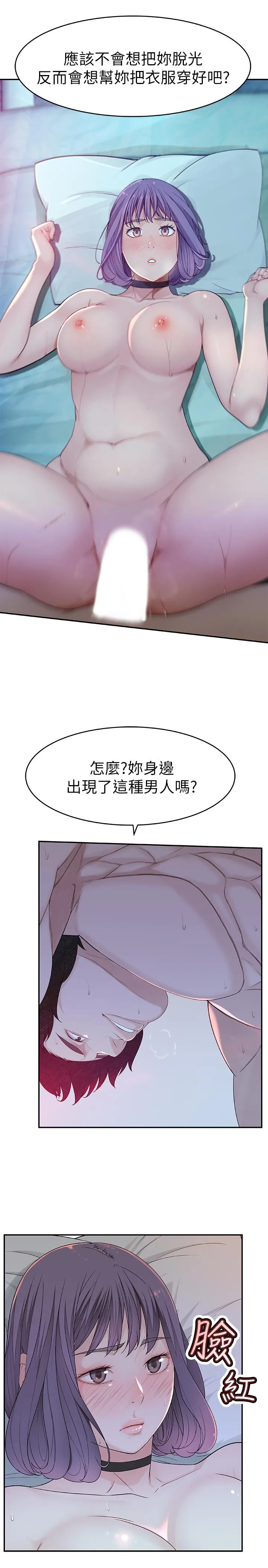 第5話