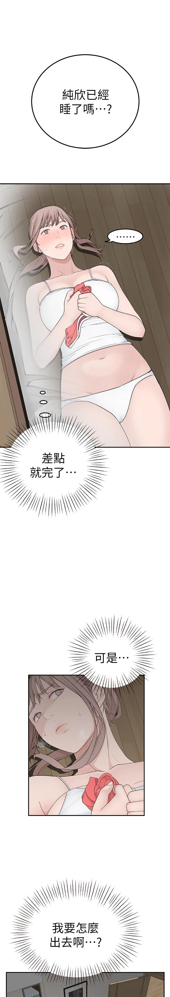第5話