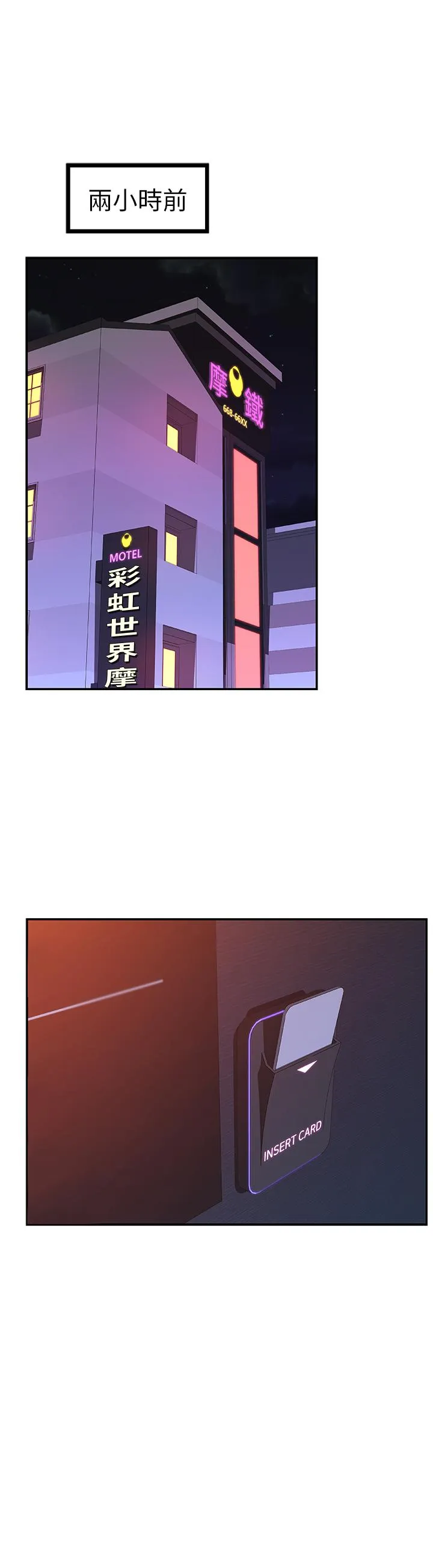第5話