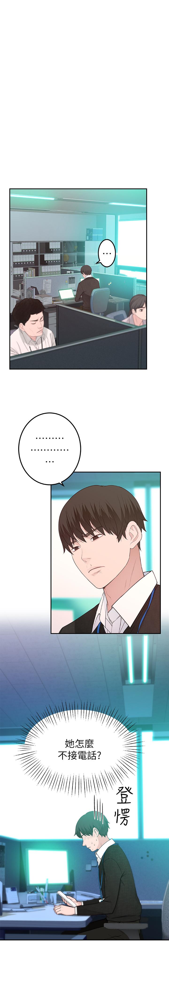 第6話