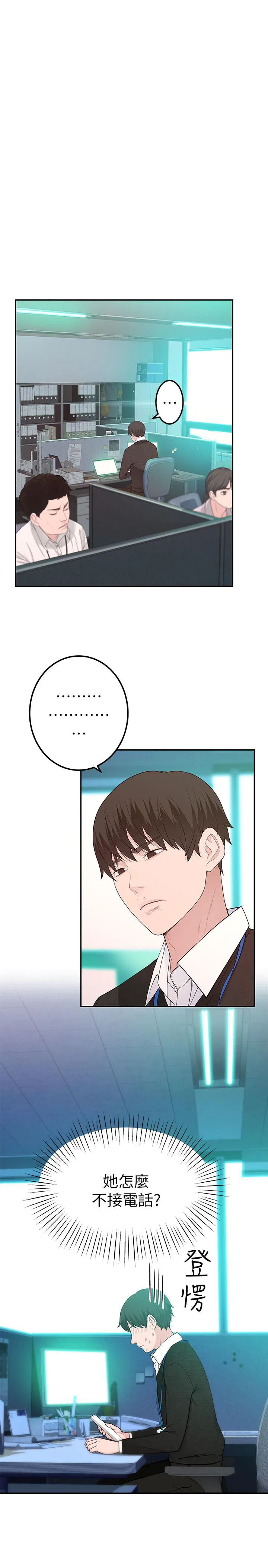 第6話