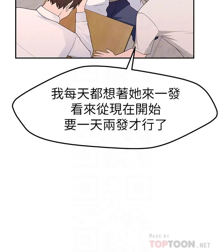 第6話