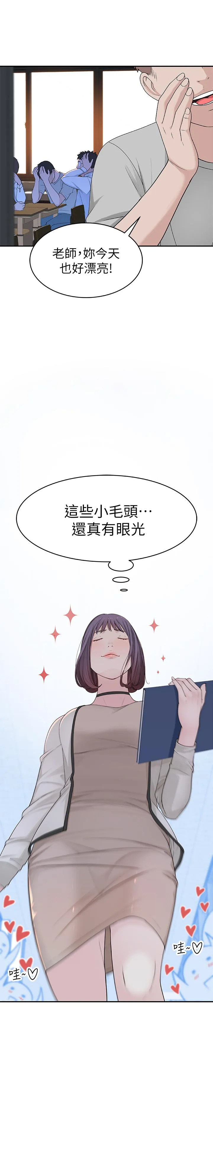第6話