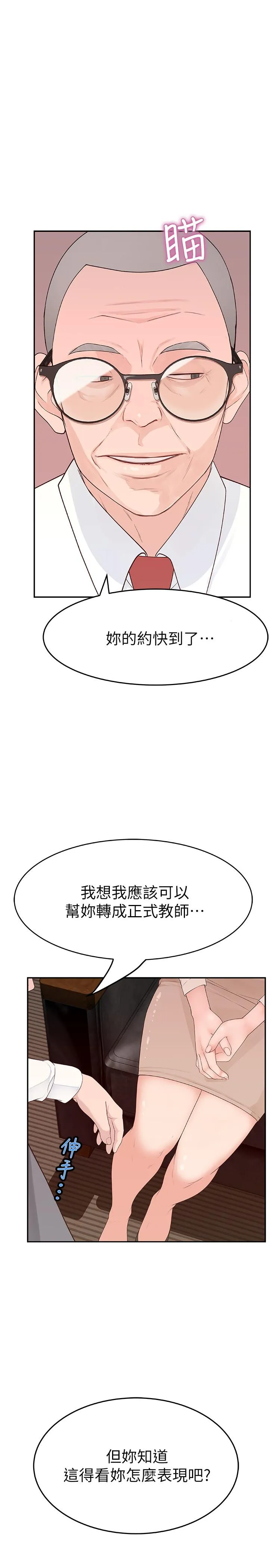 第6話