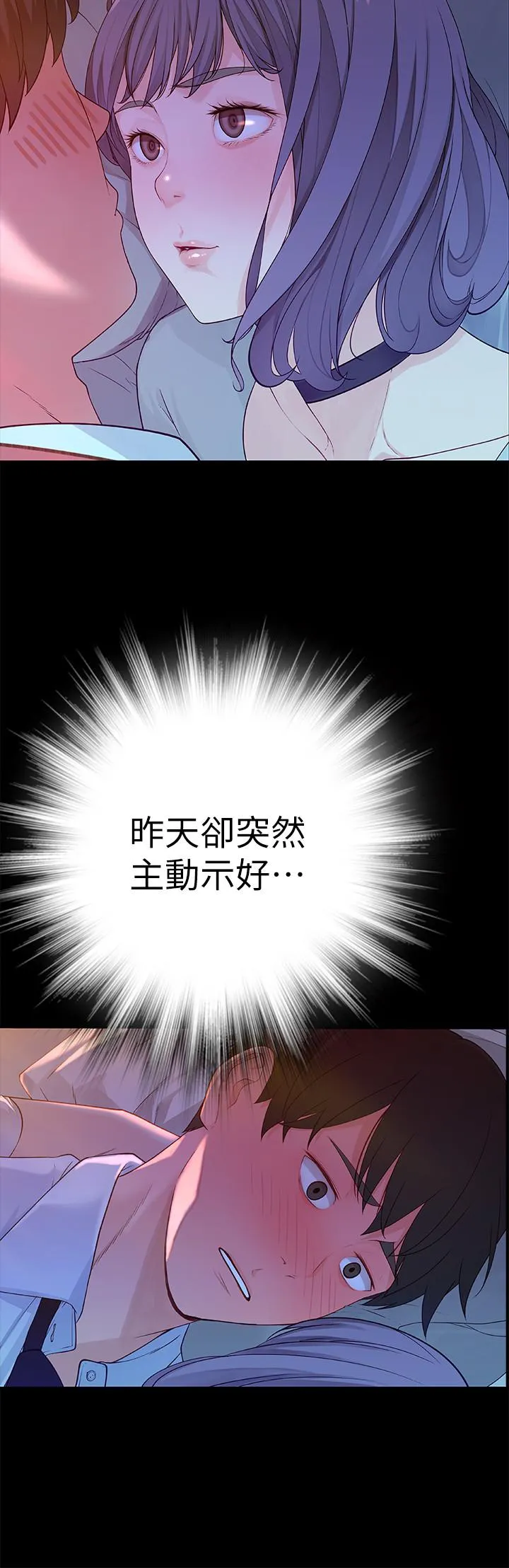 第6話