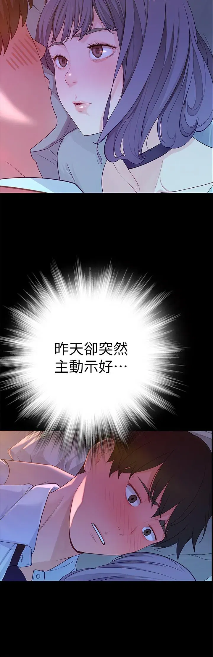 第6話