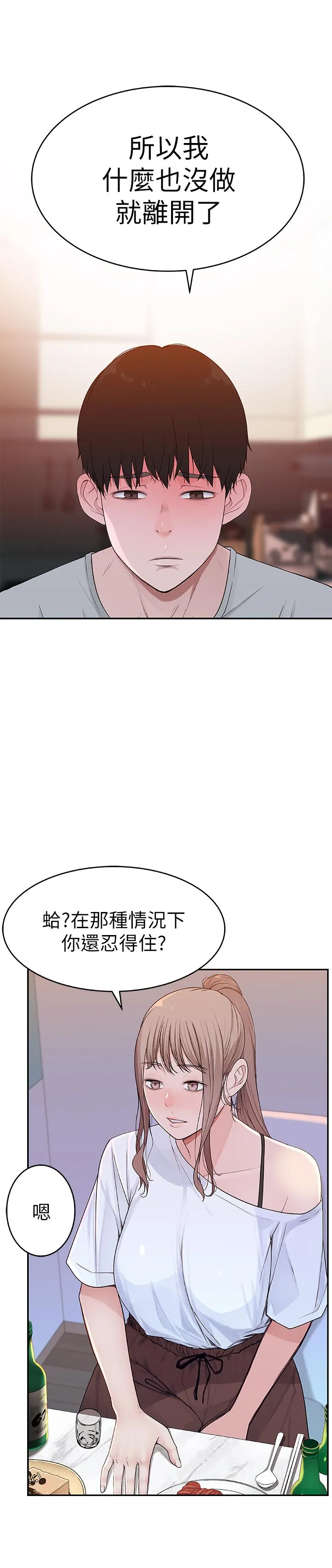第6話