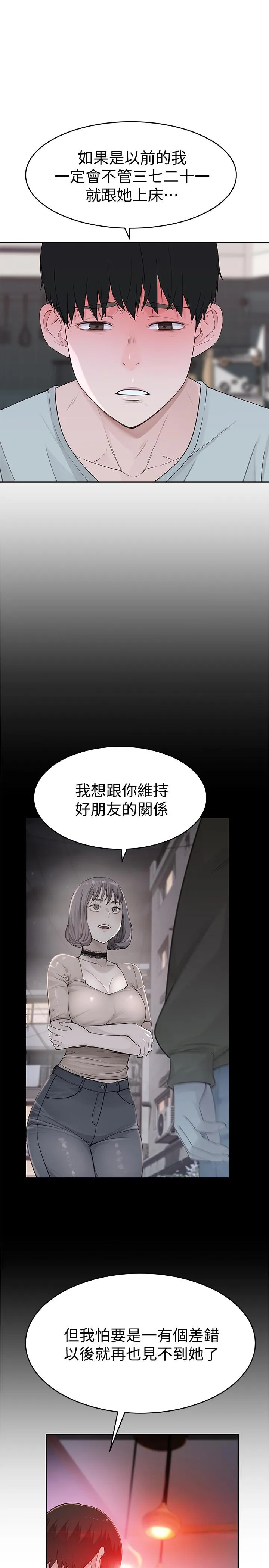 第6話