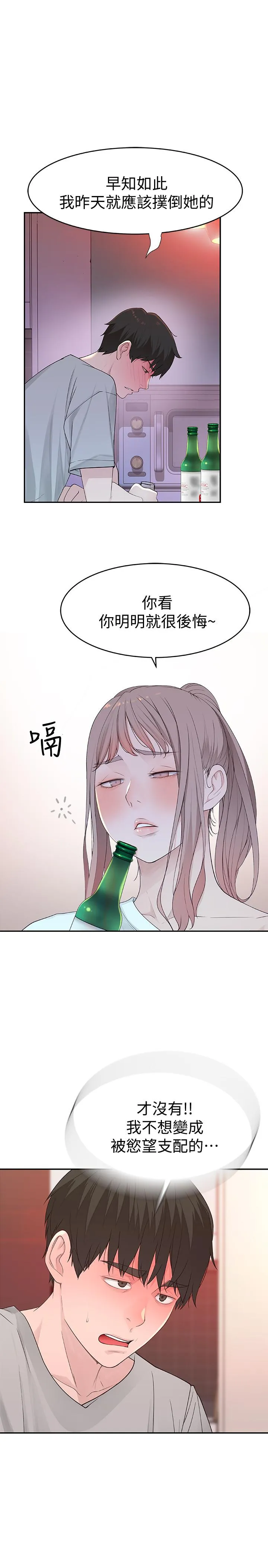 第6話