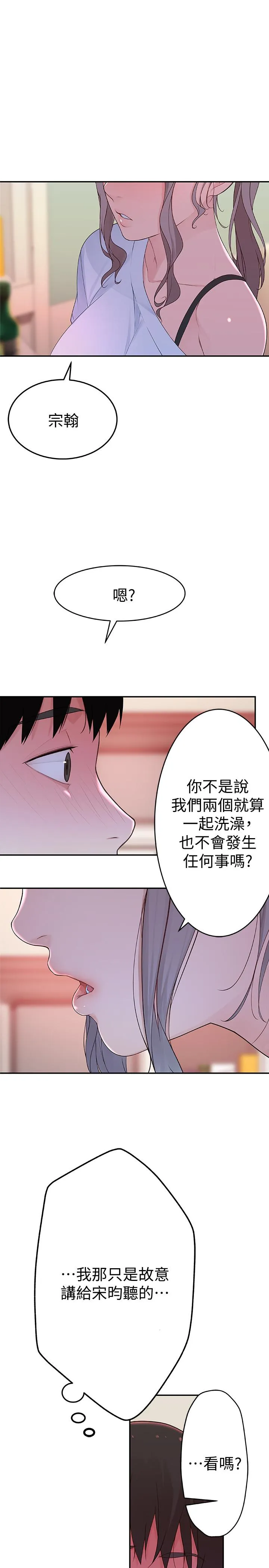 第6話