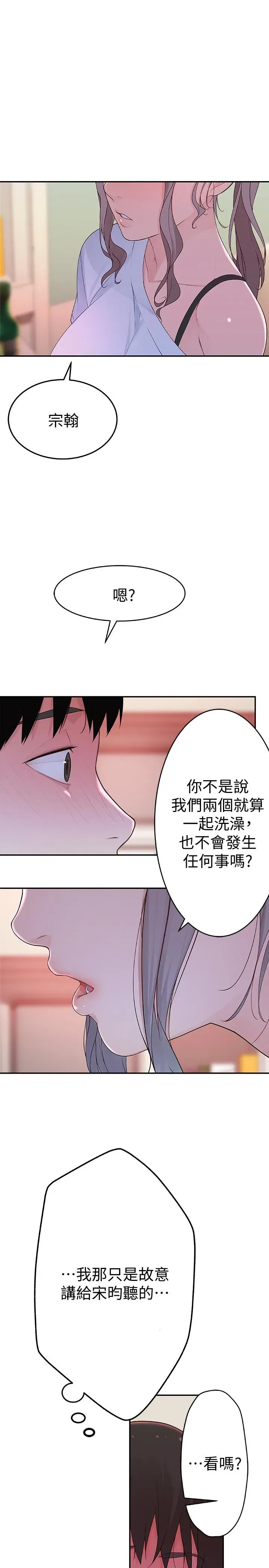 第6話