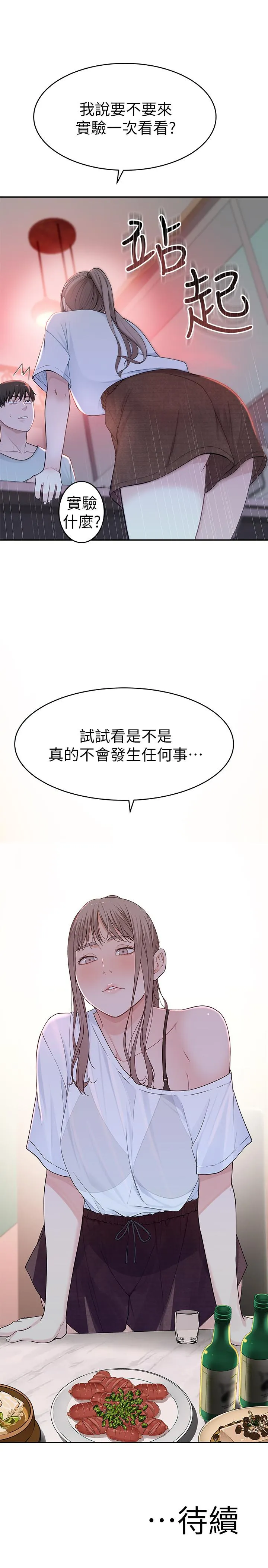 第6話