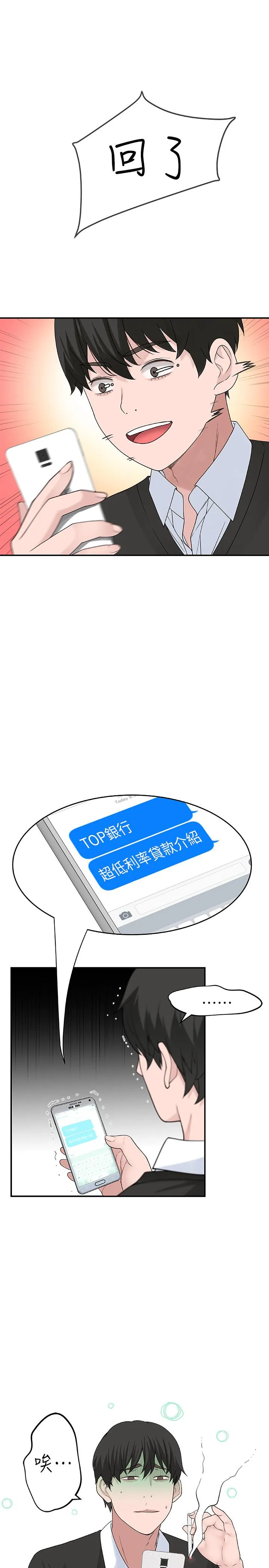 第6話