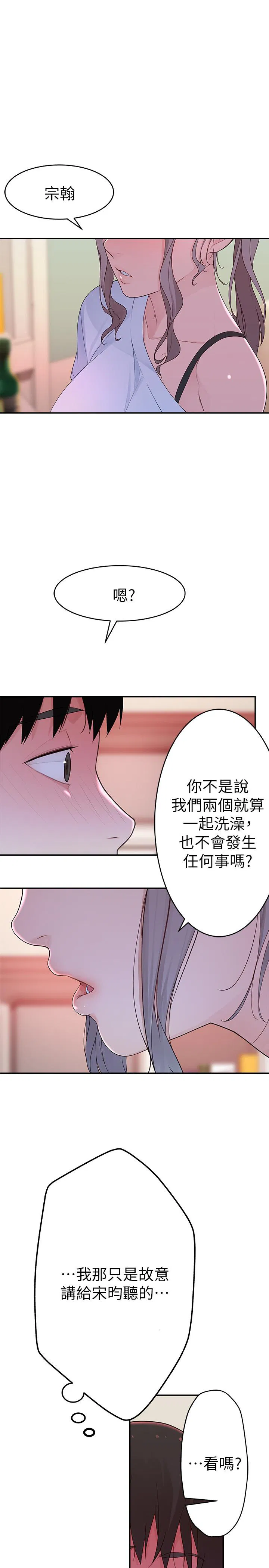 第7話