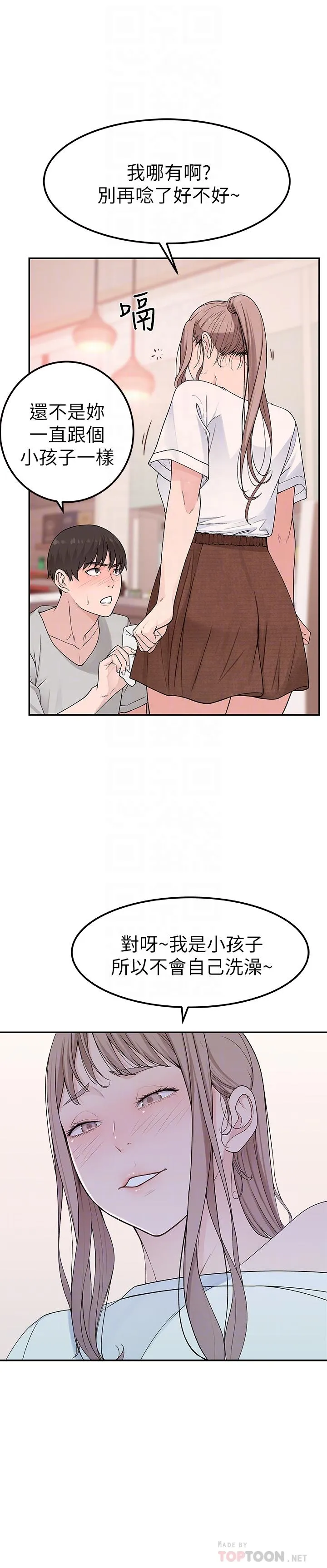第7話