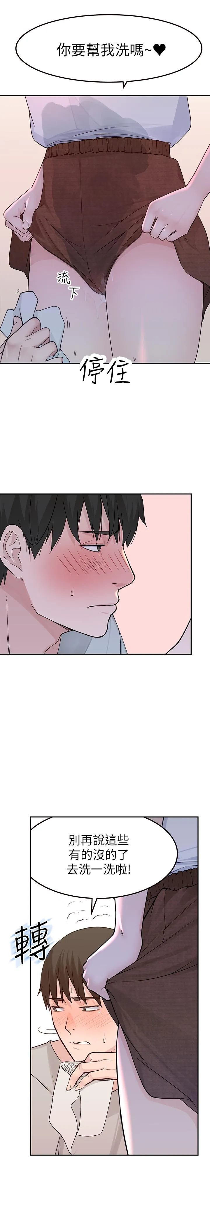 第7話