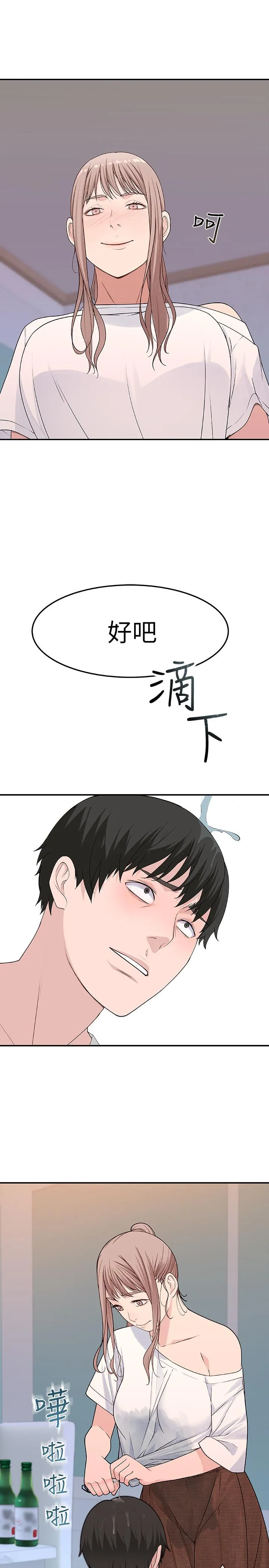 第7話