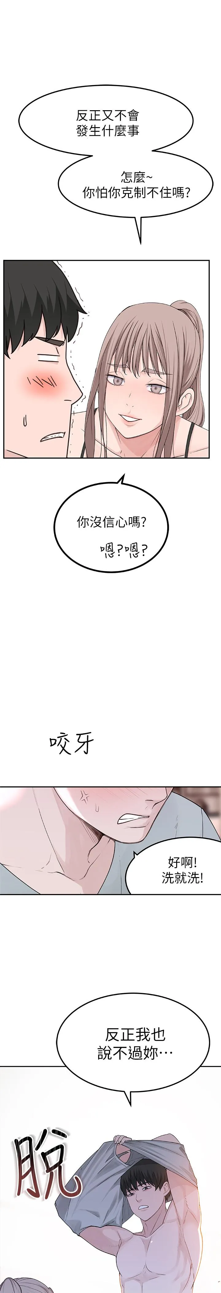 第7話