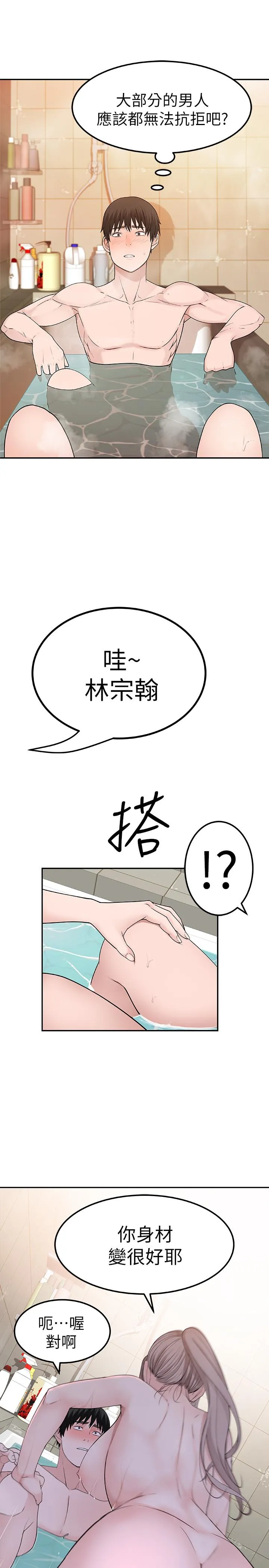 第7話