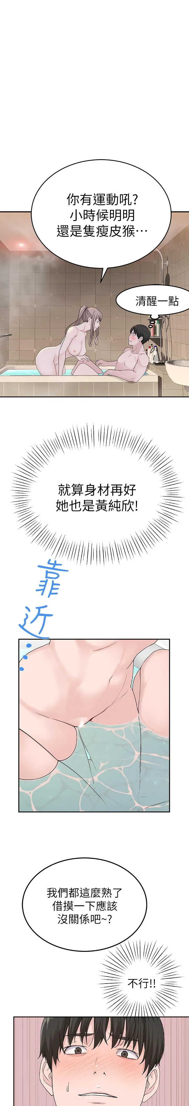 第7話