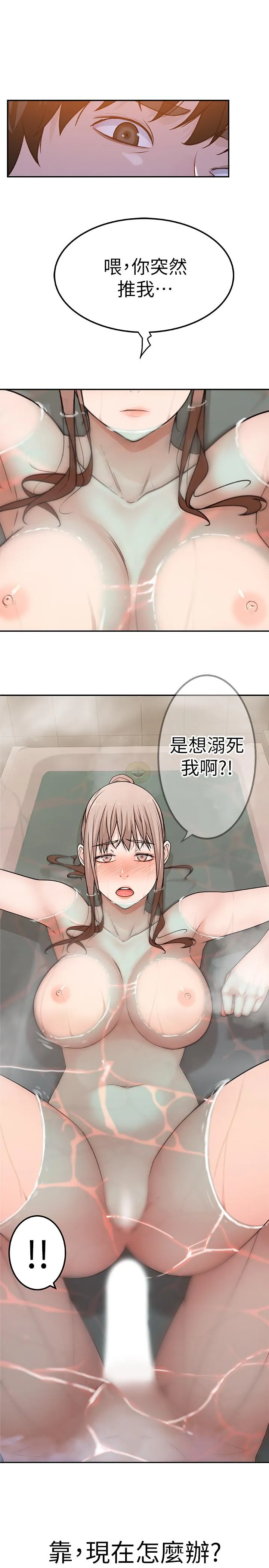 第7話