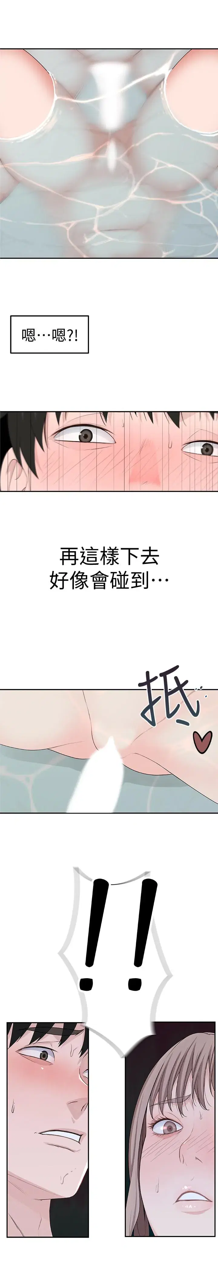 第7話