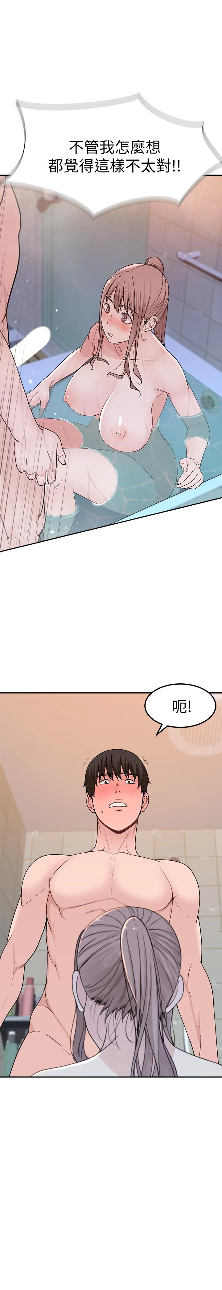 第7話