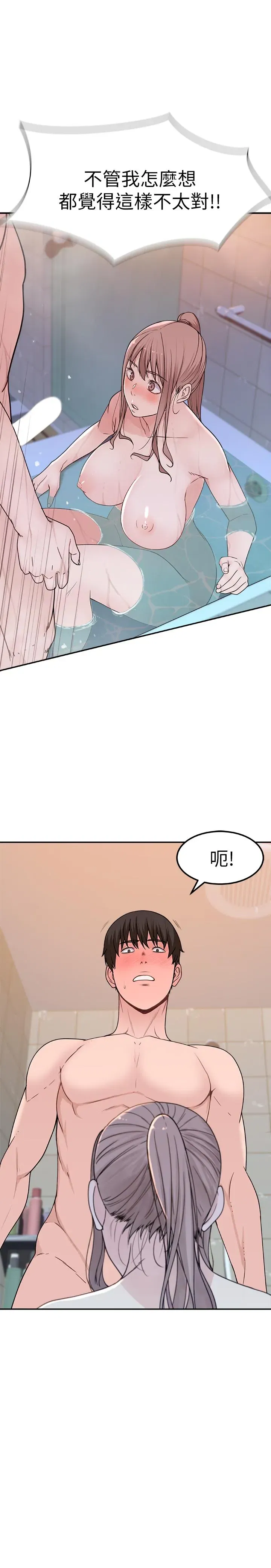 第7話