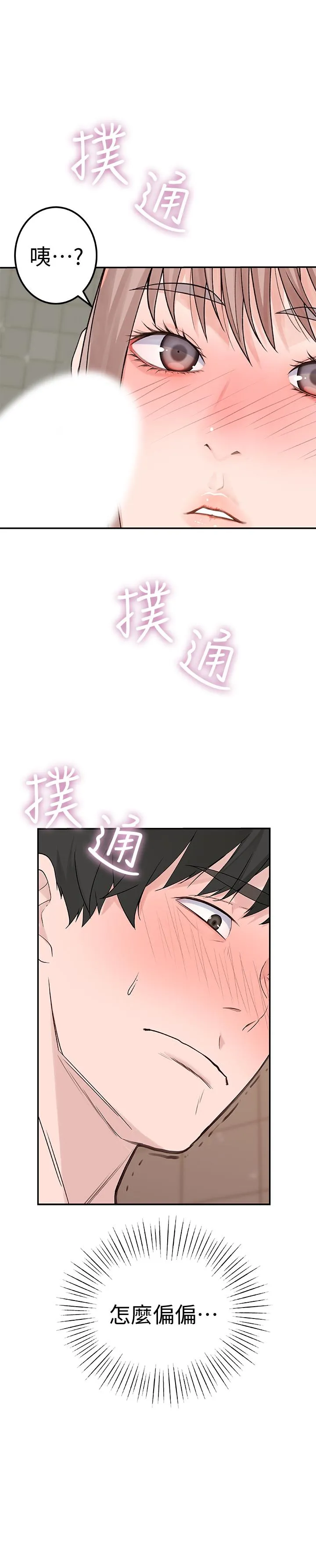 第7話