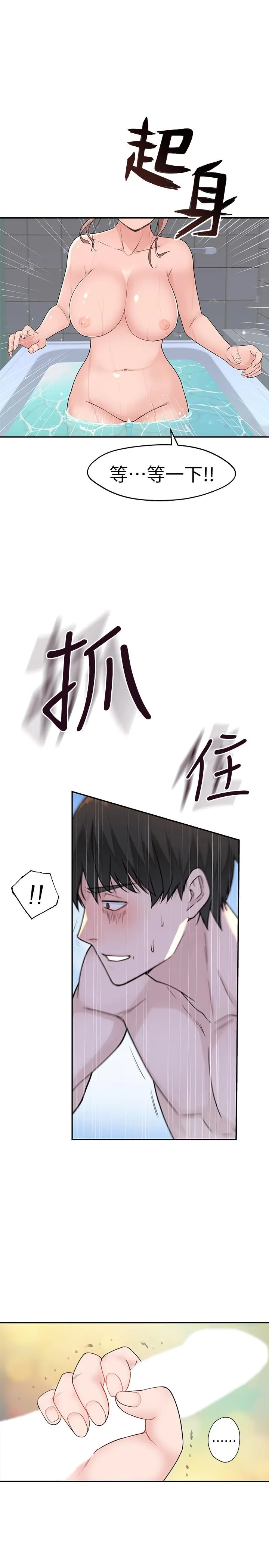 第7話