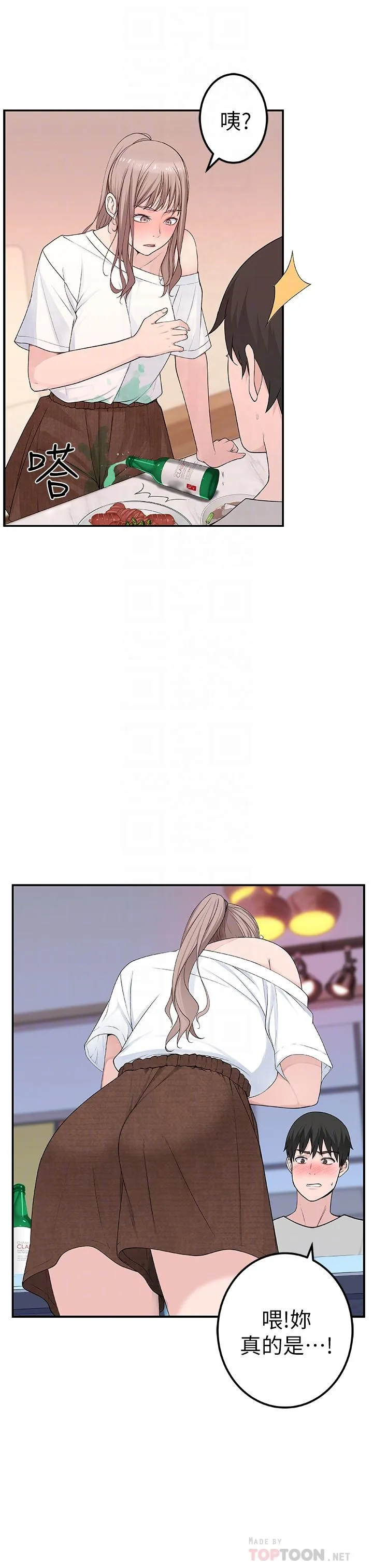 第7話