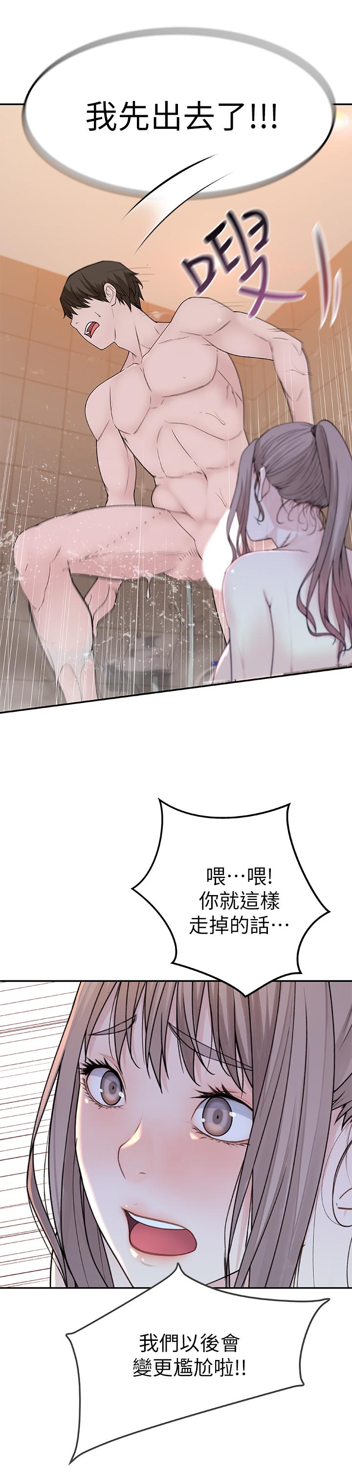 第8話