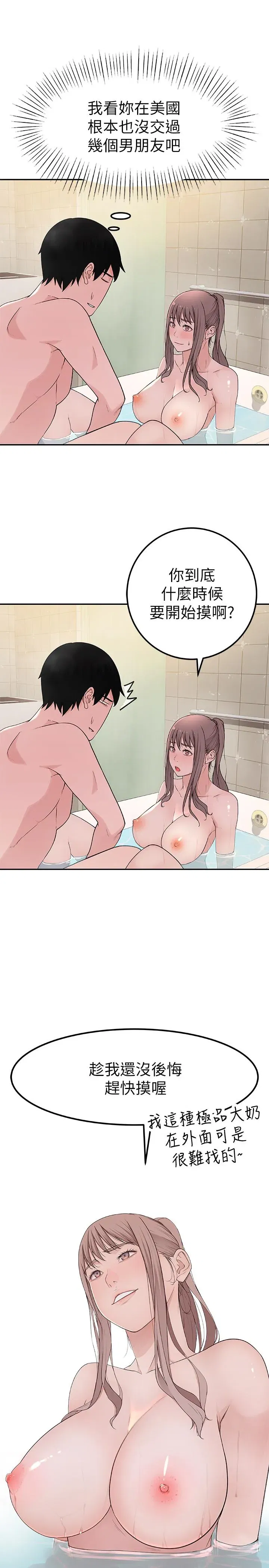 第8話