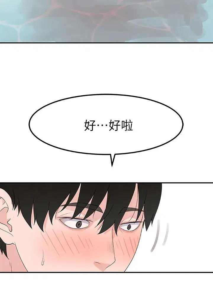 第8話