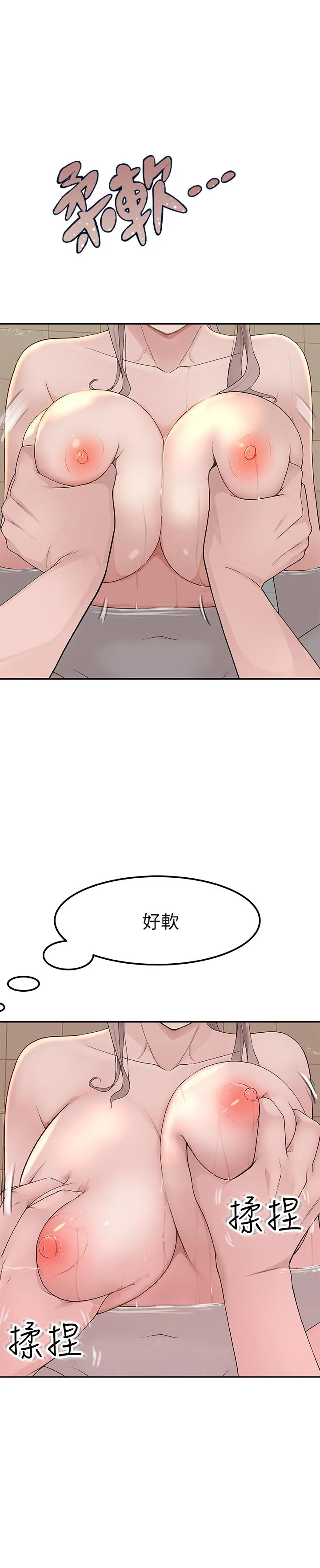 第8話