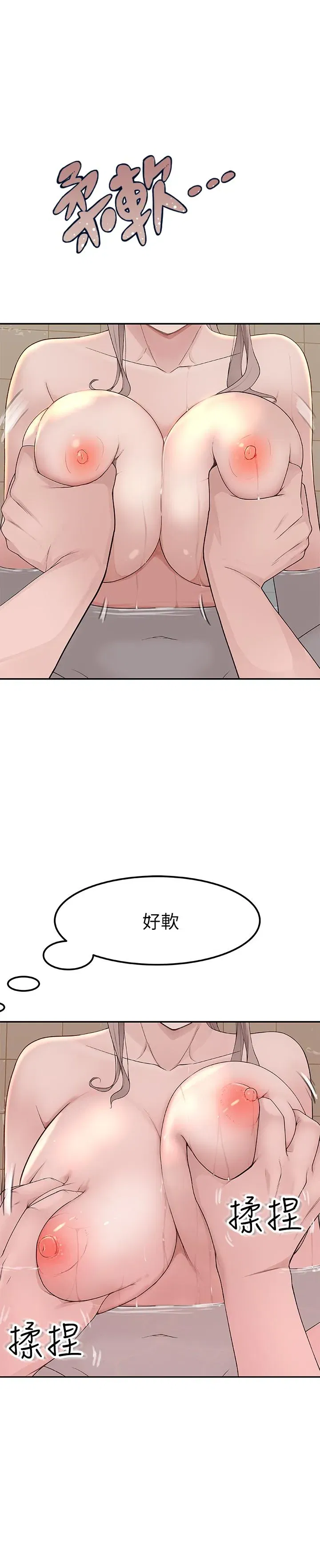 第8話
